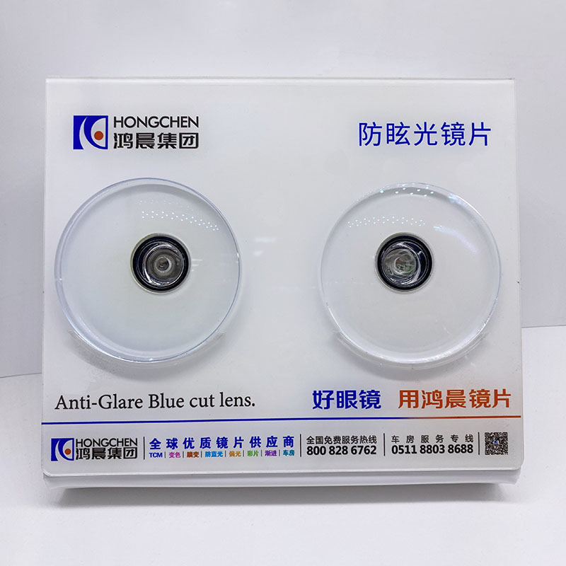 Anti Glare Test Machine2