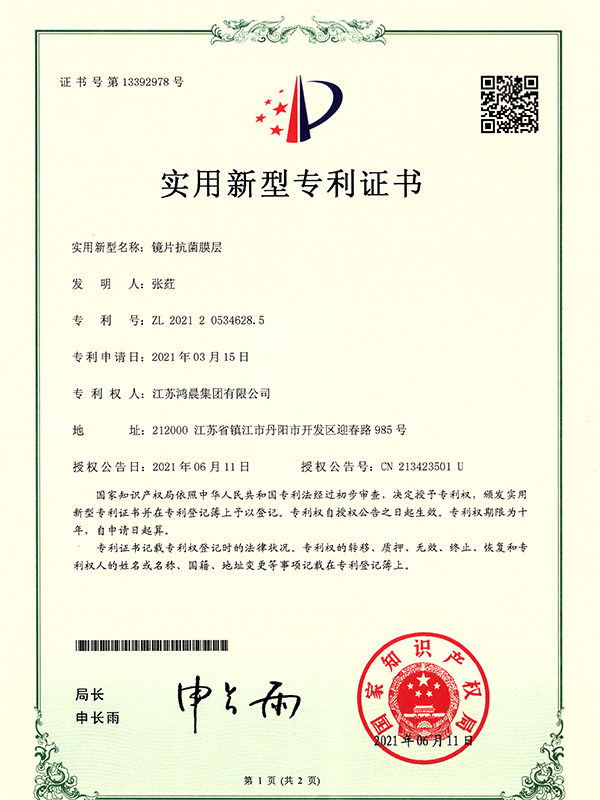 sertifikalar (7)