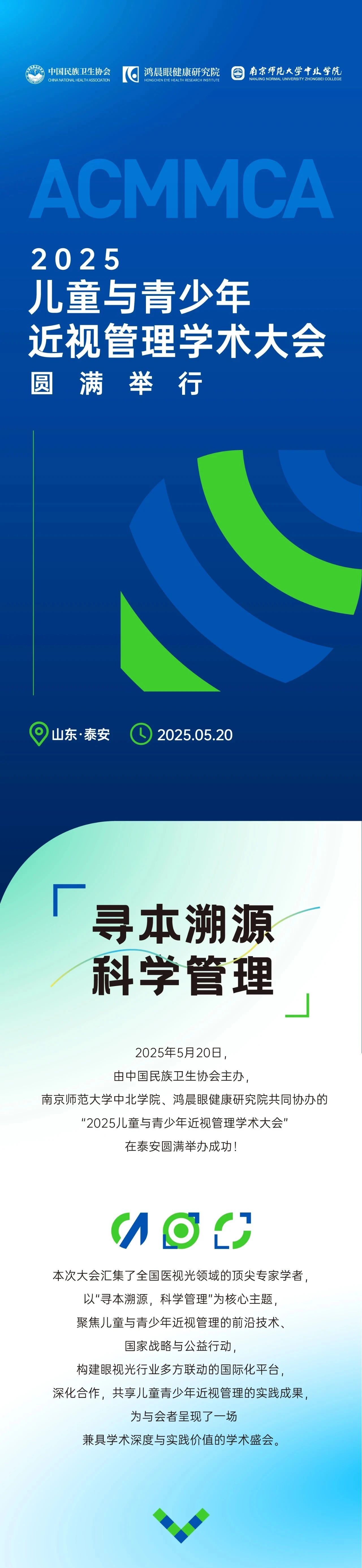 微信图片_20250523171554