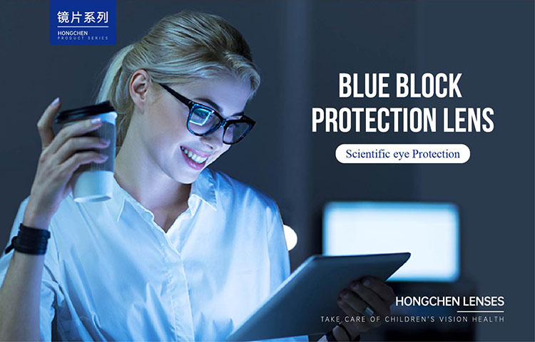 https://www.hc-optical.net/blue-block-lens/