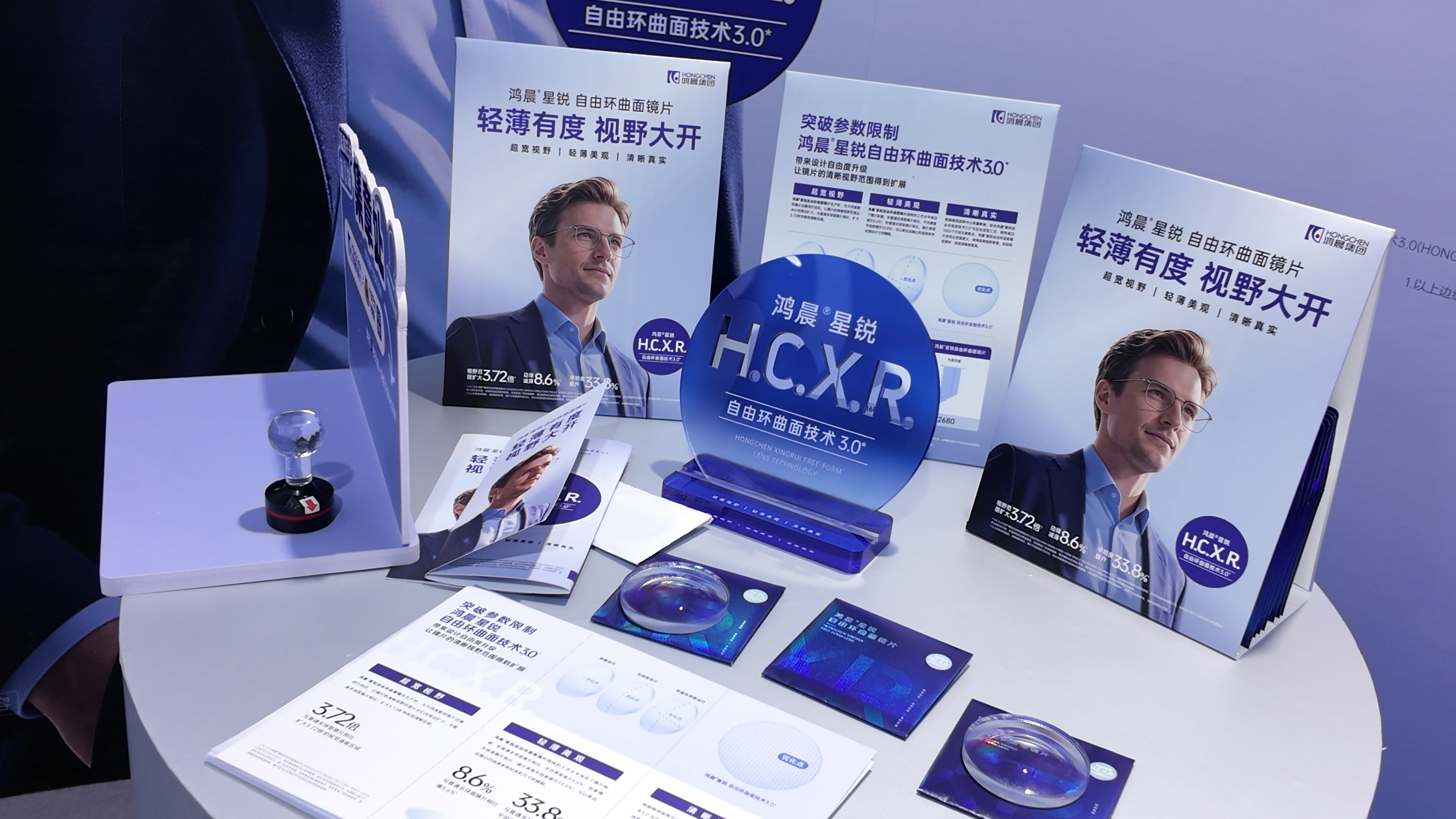 hongchen_ciof_2026_beijing_news_seo_geo_rxlab_final_publish-2-1 (2)