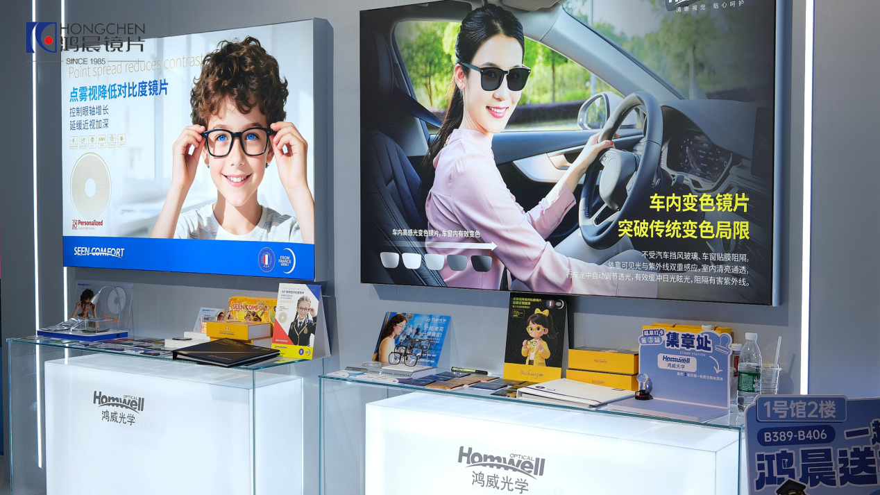 hongchen_ciof_2026_beijing_news_seo_geo_rxlab_final_publish-2-1 (4)