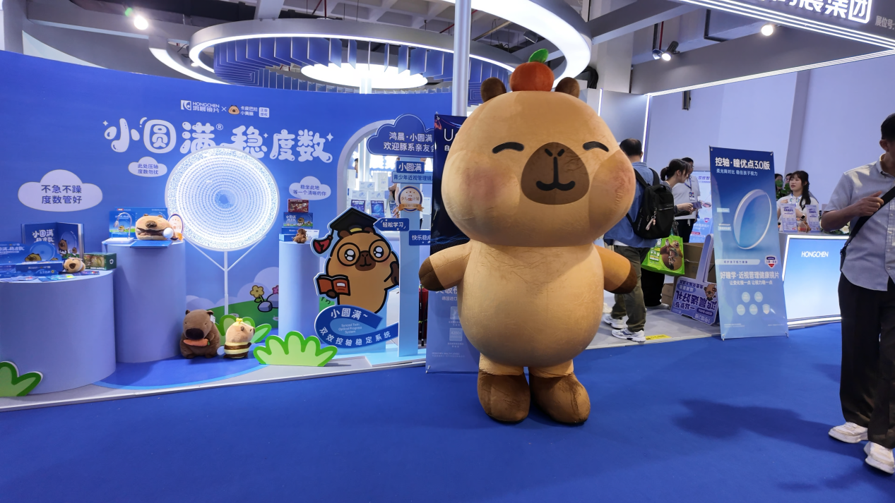 hongchen_ciof_2026_beijing_news_seo_geo_rxlab_final_publish-2-1 (6)