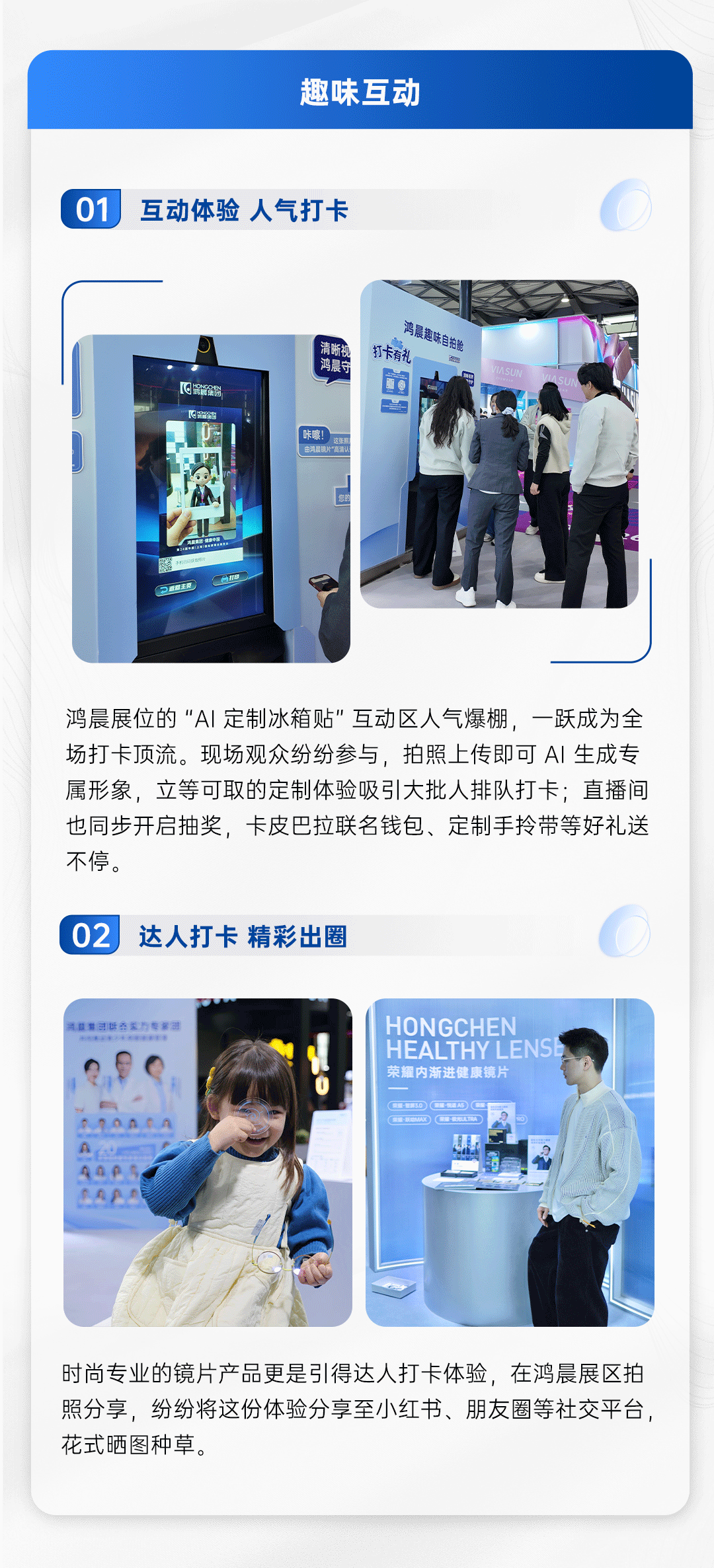 微信图片_2026-03-13_180023_209